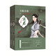 天配良緣之商君（套裝全2冊(cè)） 小說(shuō)