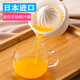 inomata 日本進口手動榨汁杯 家用壓榨橙子機 手工檸檬擠汁器 壓水果橙汁