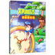 鄭淵潔經(jīng)典童話(huà)：皮皮魯外傳（注音版）/皮皮魯總動(dòng)員經(jīng)典童話(huà)系列