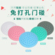 妙記硅膠門(mén)碰免打孔門(mén)吸防撞門(mén)擋門(mén)頂橡膠墊單只裝門(mén)墻面防撞球
