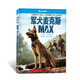 軍犬麥克斯（藍光碟 BD50）（JD 特價）