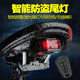 DARKNESS BEAM智能防盜報(bào)警器尾燈自行車燈遙控充電警報(bào)燈電鈴鐺山地車騎行配件 升級款-帶遙控