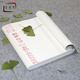 中宣堂加厚宣紙 生宣文房四寶用品四尺書法國畫創(chuàng)作檀皮宣寫意山水畫專用書法紙 加厚款四尺三開46*69CM  100張
