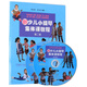 新少兒小提琴集體課教程：第二冊（附DVD光盤2張）