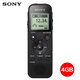索尼（SONY） 錄音筆 專業(yè)數(shù)碼錄音棒 商務(wù) 會議 學(xué)習(xí) 采訪適用 PX 470黑色（4G內(nèi)存）