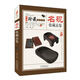 名硯收藏品鑒 中國(guó)珍藏鏡鑒書系 硯臺(tái)的種類歷史材質(zhì)造型鑒賞辨?zhèn)蔚葍?nèi)容書法愛(ài)好者書籍