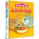 學(xué)研圖鑒：寵物飼養(yǎng)與觀察