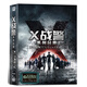 X戰警系列合集（7DVD）