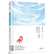蝸牛小鎮·突然之間風(fēng)停了
