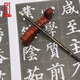 御品宣問道(紫兼毫)紫毫兔毫筆硬毫毛筆小楷用筆蠅頭小楷 單支筆盒裝