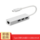 無(wú)塵谷Type-C網(wǎng)口HDMI接頭VGA適用微軟surface pro第11版平板電腦HDMI擴展Laptop 5筆記本雷電4轉換器 轉RJ45網(wǎng)線(xiàn)+USB
