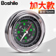 博視樂(lè )（Boshile）不銹鋼指南針指北針戶(hù)外旅游探險登山地質(zhì)羅盤(pán)儀定向學(xué)生科學(xué)實(shí)驗 76不銹鋼