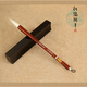 松鶴 十大名筆善璉湖筆羊毫大楷毛筆中鋒中號羊兼毫中峰長(cháng)鋒高級羊毫套裝篆書(shū)楷書(shū)行書(shū)魏碑條幅對聯(lián)紅木專(zhuān)業(yè) 一號口徑1.3出鋒6.8字徑10~17cm寫(xiě)對聯(lián)