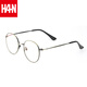 漢（Han Dynasty）韓版圓框近視眼鏡框架男女款防藍光電腦護目鏡 9023 低調槍色 配1.56防藍光鏡片0-400度