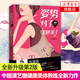 姿勢對了.你就美了(第2版)中國演藝圈頗受歡迎的健康美體教練只為拯救你的身材 健身運動(dòng)