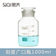 思齊（SiQi） 玻璃刻度廣口瓶 250ml500ml1000ml高硼硅耐高溫玻璃多規格 刻度廣口瓶1000ml