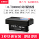 忠誠(chéng)衛(wèi)士適用于豐田新RAV4榮放雷凌新卡羅拉OBD自動(dòng)落鎖器行車上鎖專用 14-17款新卡羅拉(OBD落鎖器)可切換時(shí)速落