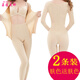 嘉蓮美娜秋冬2條裝長(cháng)袖薄款塑身連體衣產(chǎn)后收腹美體內衣無(wú)痕塑形緊身收肚 膚色+膚色（長(cháng)袖長(cháng)褲） S（建議85~120斤）
