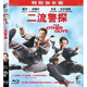 二流警探（藍光碟 BD50）（JD 特價(jià)）
