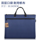 得力（deli） 帆布手提袋 文件袋 檔案袋 公文包 辦公用公文袋A4 5840雙層商務(wù)手提袋 藍色
