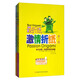 最折紙（唯美折紙+激情折紙+折紙新世代 套裝共3冊(cè)）