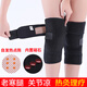 大衛(wèi) 正品護(hù)膝男女運(yùn)動(dòng)扭傷關(guān)節(jié)護(hù)漆蓋套護(hù)腿保暖防滑老寒腿薄款防寒半月板損傷 護(hù)膝-升級(jí)款-(加厚一對(duì)裝) 均碼