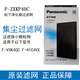 松下凈化器集塵濾網(wǎng)F-ZXKP40C適用F-VXK40C/AAV40V/VXH50/PXH55 