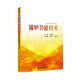 鍋爐節(jié)能技術(shù)