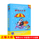 鼴鼠的故事dvd 經(jīng)典兒童動畫片全集5DVD碟片光盤