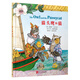 簡(jiǎn)·布雷特國際繪本大師經(jīng)典繪本：貓頭鷹和貓 3-6歲 童立方出品