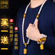 納悟 海南星月菩提子108顆高密干磨順白佛珠正月男女項鏈?zhǔn)执宙?黃瑪瑙配飾款 【買一送一】12*8送9*7