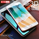莫迪爾 適用蘋(píng)果iPhone6s/plus鋼化膜蘋(píng)果6s高清iphone6plus抗藍光i6防爆玻璃保護膜6sp手機膜屏保貼膜 蘋(píng)果6/6S鋼化膜