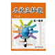 名校壓軸題：高一數(shù)學(xué)