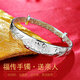 銀之輝足銀手鐲女款S999足銀飾龍鳳福銀手鐲送媽媽長(cháng)輩生日禮物拉伸款 25g