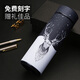 善溫師（SHANWENSHI）保溫杯男女學(xué)生不銹鋼杯子高顏值商務(wù)車(chē)載情侶水杯定制刻字 守護神鹿