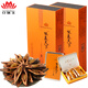 口味王（KOUWEIWANG） 檳榔/湖南青果檳榔禮品味贏天下6盒皇家風范禮盒 皇家風范味6盒
