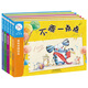 海潤陽(yáng)光 蘭可可繪本館 森林學(xué)園繪本 全5冊 0-3-6歲寶寶入學(xué)準備學(xué)前班大中小班課外書(shū)讀物早教童書(shū)書(shū)籍寶寶睡前小人書(shū)平裝繪本