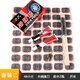 歐耐（NHONOR） 自行車(chē)補胎膠片山地摩托車(chē)電動(dòng)車(chē)補胎工具套裝補冷騎行裝備配件 套餐二