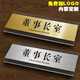 科室牌高檔亞克力標(biāo)牌公司教室醫(yī)院辦公室門牌標(biāo)識牌定制定做