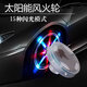 杰勒 太陽能汽車摩托電動(dòng)輪胎燈輪胎裝飾燈風(fēng)火輪 七彩氣門嘴燈 輪轂燈 新升級(jí)版15模式單個(gè)價(jià)