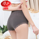 浪莎女士?jì)妊澟a(chǎn)后收腹內褲塑身高腰無(wú)縫美體三角褲棉質(zhì)大碼底褲頭 膚+灰 2條 均碼