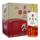 蒙古王 內(nèi)蒙古草原獻(xiàn)禮紀(jì)念酒 濃香型白酒 整箱裝 60度 700mL 6瓶 獻(xiàn)禮（裸瓶裝）