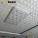 愛柏防水壁紙?zhí)旎ò宓蹴斄庑螇杭y3D立體墻紙房屋頂壁紙客廳臥室墻墻紙 620白色 10米*0.53米=5.3平方