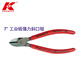 德國K牌 進(jìn)口 工業(yè)級強力斜口鉗 斜嘴鉗 電子鉗 可斷鋼絲 斷線(xiàn)鉗 180mm
