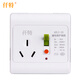 仟特 三孔10A帶漏電保護(hù)開關(guān) 家用家電防漏電保護(hù)插座 86型
