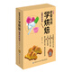 跟著尚錦學(xué)烘焙（禮盒版：書+基礎(chǔ)烘焙工具）教師節(jié)禮物教師節(jié)