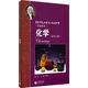 華師大二附中 化學(xué)上冊(cè)（實(shí)驗(yàn)班用）