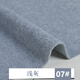 抓絨毛布料面料玩偶服裝加厚diy短毛搖粒絨布料絨布服裝內里珊瑚絨彈力面料子服裝大衣里襯布 7淺灰一米價(jià)