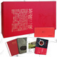 茶席三味：紅茶之書(shū)+茶味的初相+愛(ài)茶+祁門(mén)紅茶一盒（京東專(zhuān)享套裝禮盒，年度限量發(fā)售）