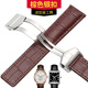 港爵TAG泰格豪雅手表帶男 真皮表帶豪雅手表鏈專(zhuān)用表帶手表配件 棕色-銀扣 20mm